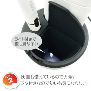 iQOS充電器