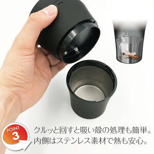 iQOS充電器
