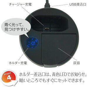 iQOS充電器