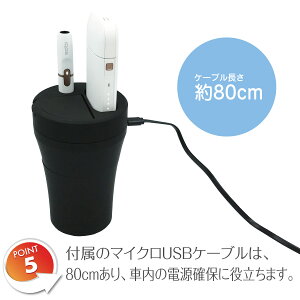 iQOS充電器