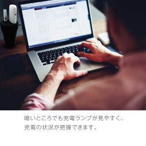 iQOS充電器