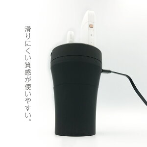 iQOS充電器
