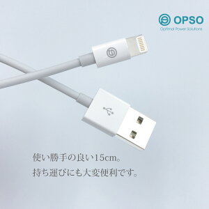 ライトニングUSBケーブル