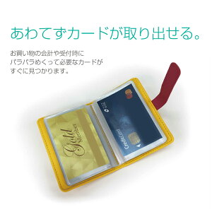 カードケース