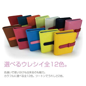 カードケース