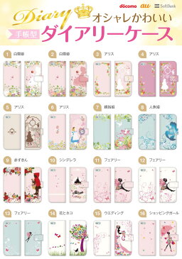 スマホケース 手帳型 全機種対応 手帳 ケース カバー iPhone SE 11 Pro Max iPhone11 iPhoneXS Max iPhoneXR iPhoneX iPhone8 iPhone7 Xperia5 SO-01M SOV41 xperia8 xperia1 SO-03L SOV40 aquos sense3 lite SH-02M R3 sh-04l galaxy a20 S10 S9 S8 99-zen-001