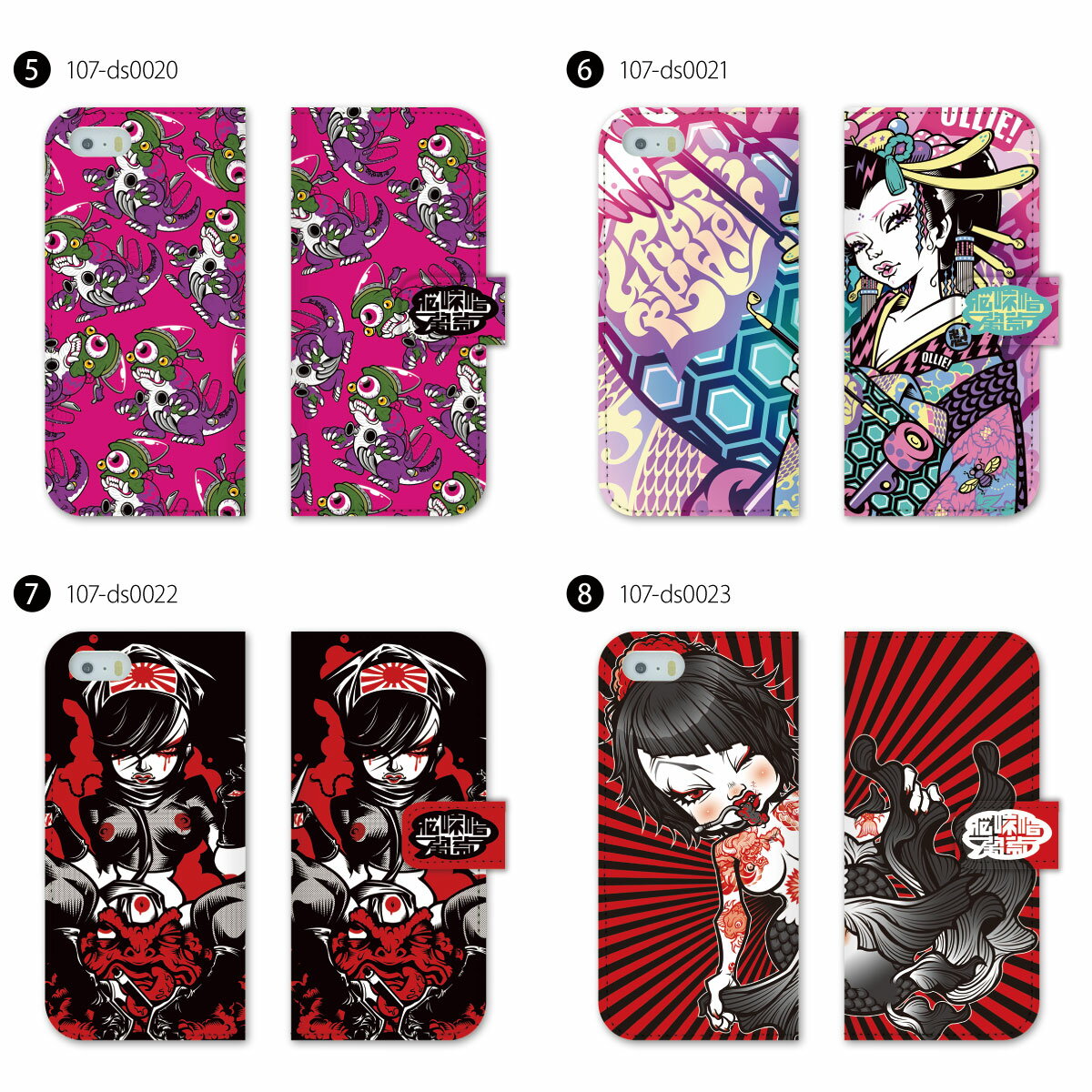 スマホケース 手帳型 全機種対応 手帳 ケース カバー iPhone13 mini Pro Max iPhone 12 11 SE XS Max XR X 8 Xpperia 5 lll SO-53B 10 lll SO-52B 1 lll SO-51B Ase ll aquos sense6 zero6 sense5G SH-53A arrows We GRAPE BRAIN 99-zen-169