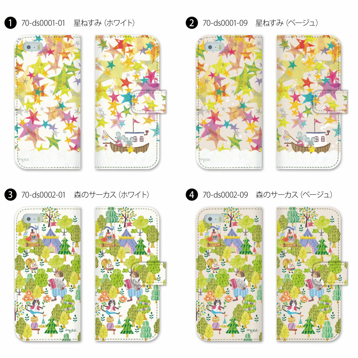 スマホケース 手帳型 全機種対応 手帳 ケース カバー iPhone 16 15 14 13 12 11 X XR XS 8 7 6 5 SE mini Pro Plus ProMax AQUOS ARROWS Xperia Galaxy OPPO HUAWEI Google Pixel 瀬戸めぐみ 99-zen-155