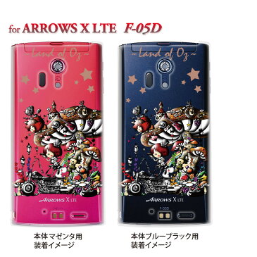 【ARROWS X LTEケース】【F-05D】【docomo】【カバー】【スマホケース】【クリアケース】【アート】【Little Kingdom Story】【オズの魔法使い】【ドロシー】【童話シリーズ】　25-f05d-am0029