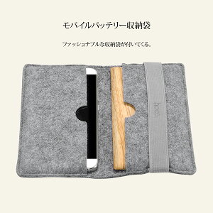 モバイルバッテリー