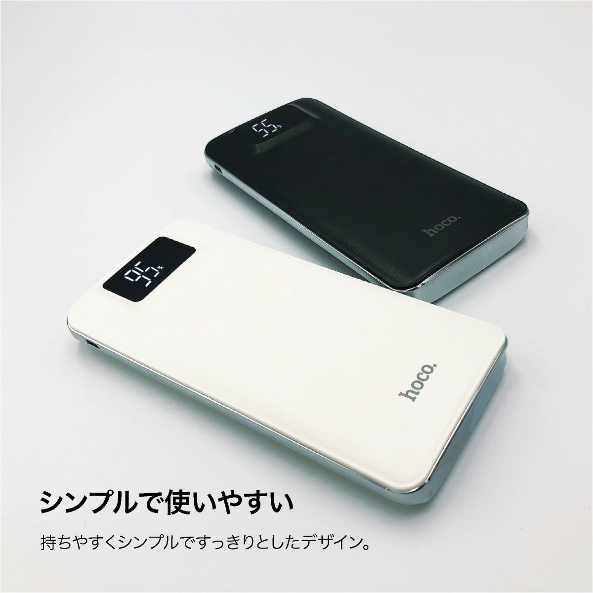 モバイルバッテリー 10000mAh 大容量 軽量 【液晶残量表示付】 iPhone12 plus iPhone8 iPhone android スマホ 充電器 スマートフォン モバイル バッテリー 携帯充電器 充電 hoco-bt01