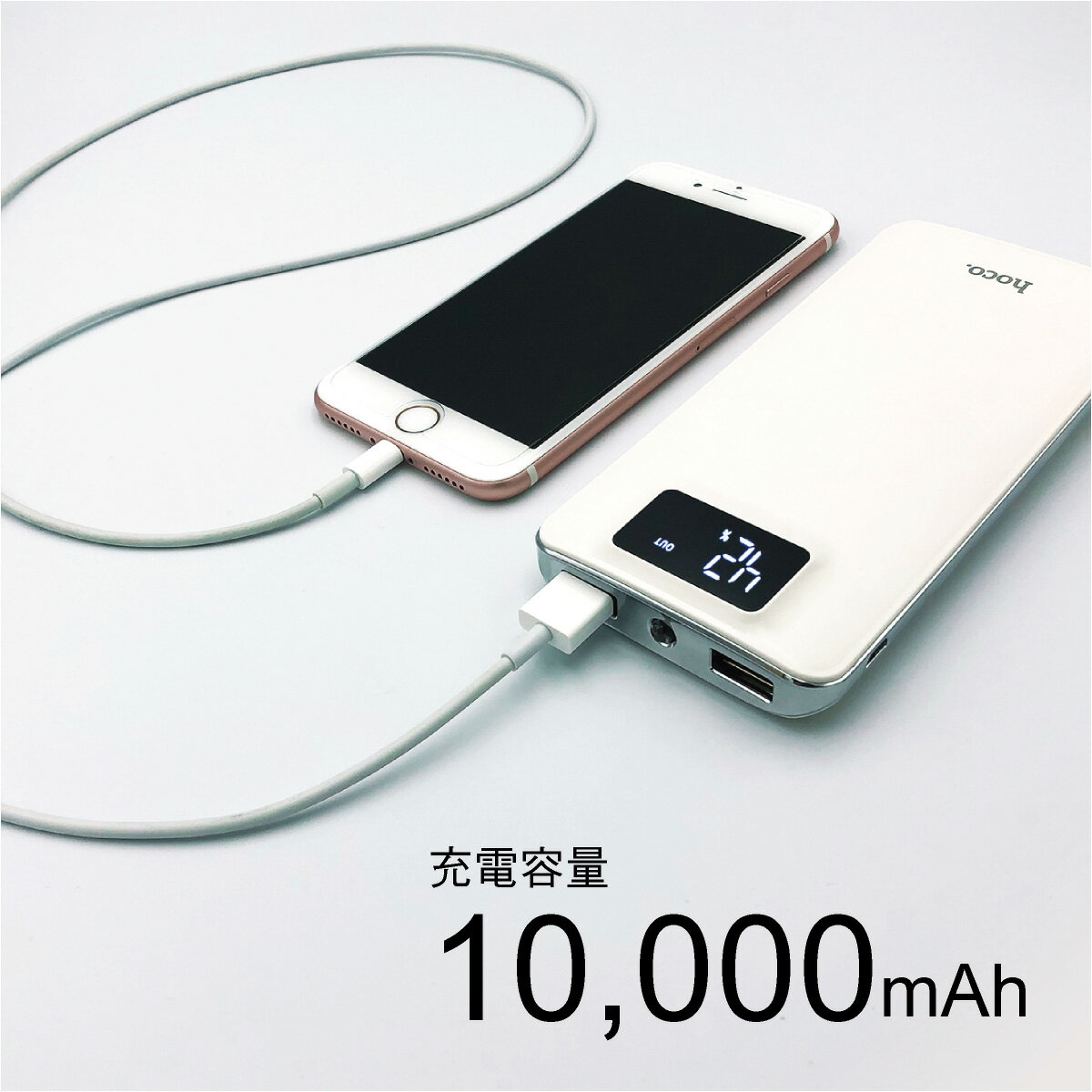 モバイルバッテリー 10000mAh 大容量 軽量 【液晶残量表示付】 iPhone12 plus iPhone8 iPhone android スマホ 充電器 スマートフォン モバイル バッテリー 携帯充電器 充電 hoco-bt01