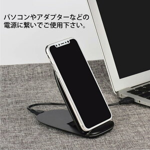 ワイヤレス充電器