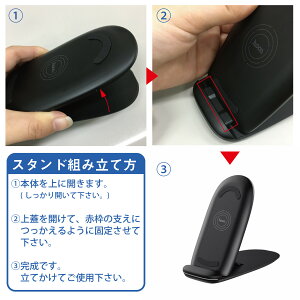 ワイヤレス充電器