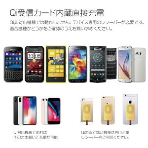 ワイヤレス充電器
