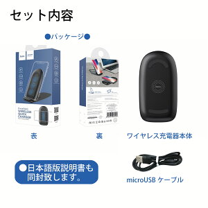 ワイヤレス充電器