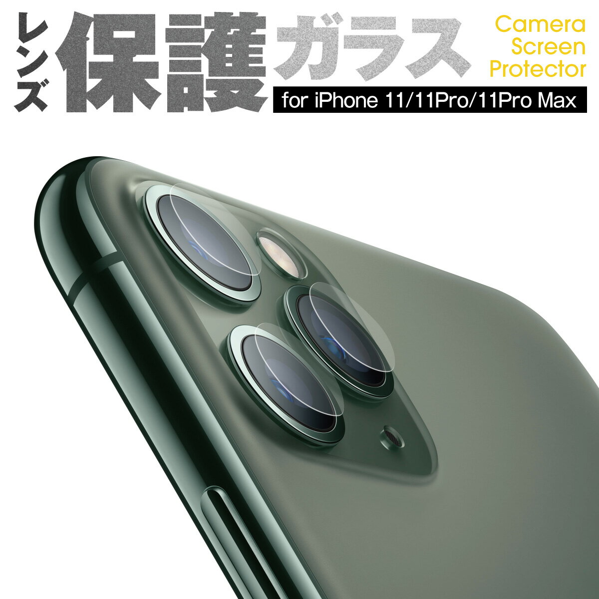 iPhone11 󥺥С  ݸ 饹ݸ 󥺥ե 饹  ݸե ݸ饹 iphone 11 Pr...