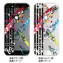 【iPhone5S】【iPhone5】【Little World】【iPhone5ケース】【iPhone】【クリア カバー】【スマホケース】【クリアケース】【ハ...