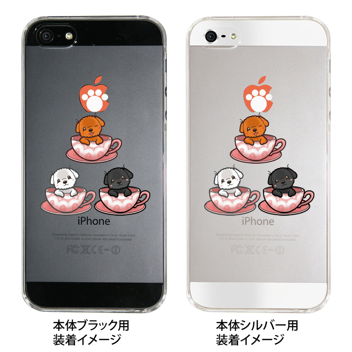 【iPhone5S】【iPhone5】【まゆイヌ】【Clear Arts】【iPhone5ケース】【カバー】【スマホケース】【クリアケース】【ティーカップルヌードル】　26-ip5-md0027
