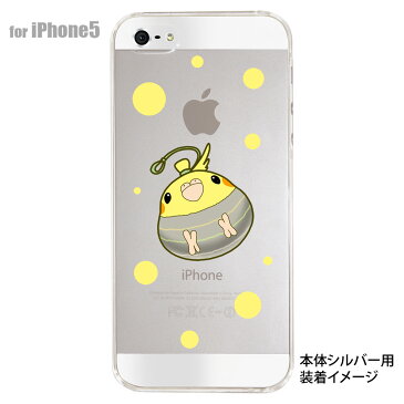 【iPhone5S】【iPhone5】【まゆイヌ】【Clear Arts】【iPhone5ケース】【カバー】【スマホケース】【クリアケース】【ヨーヨー】【オカメインコ】【水風船】 26-ip5-md0031