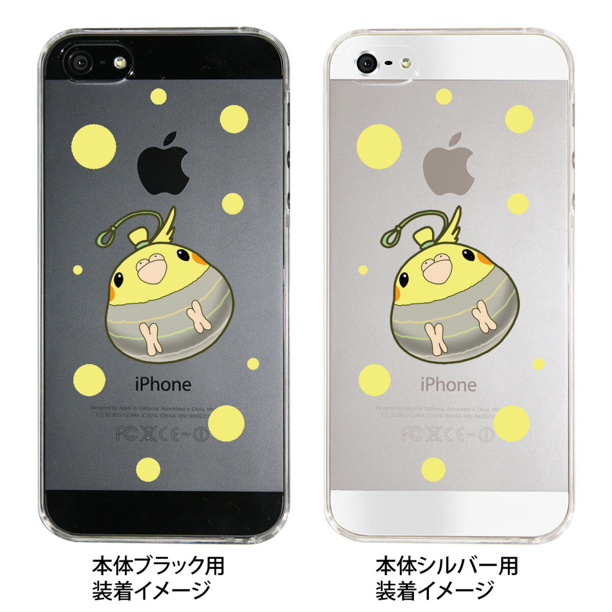 【iPhone5S】【iPhone5】【まゆイヌ...の商品画像