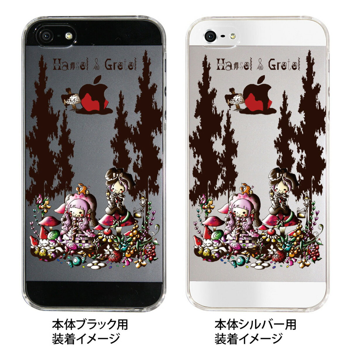 【iPhone5S】【iPhone5】【Little World】【iPhone5ケース】【カバー】【スマホケース】【クリアケース】【ヘンゼルとグレーテル】【グリム童話】【お菓子の家】 ip5-25-am0026