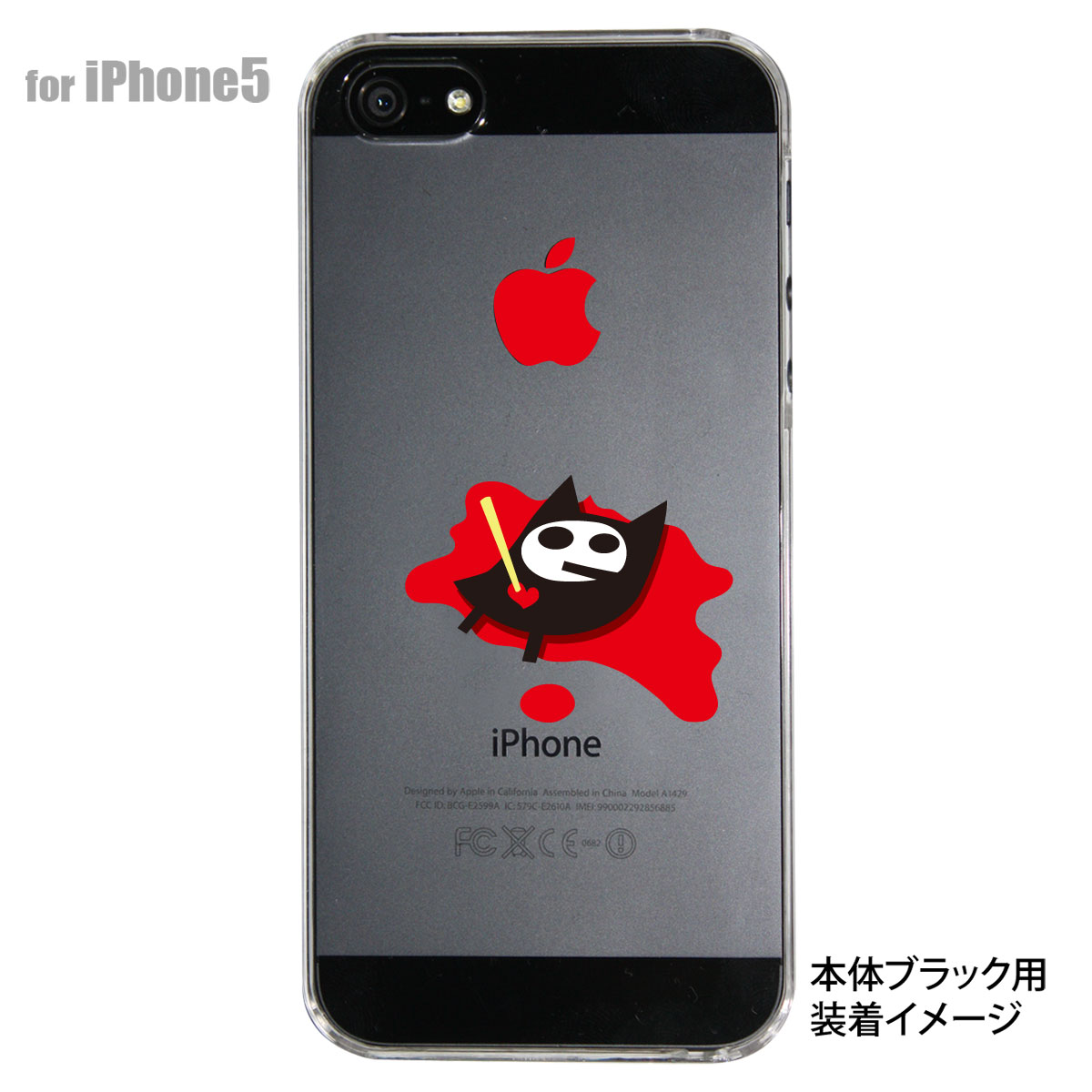 【iPhone5S】【iPhone5】【TOR...の紹介画像3