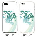 iPhone SE iPhone5s iPhone5 ケース スマホケース カバー クリア クリアケース ハードケース Clear Arts クリアーアーツ【海のパラダイス】　08-ip5-ca0073