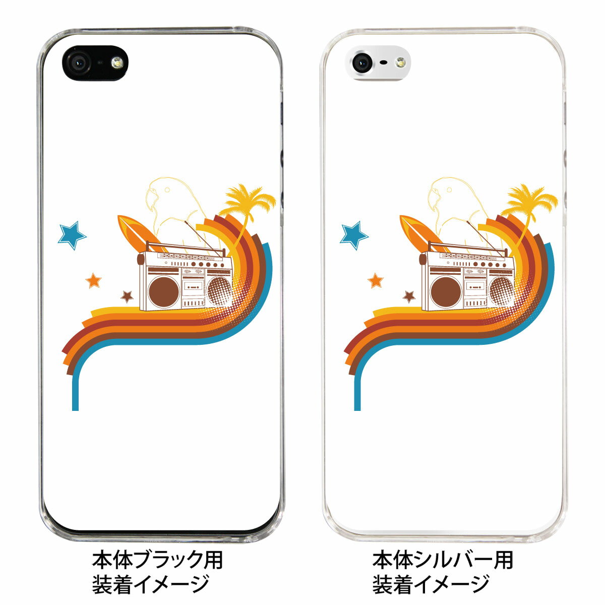 iPhone SE iPhone5s iPhone5 P[X X}zP[X Jo[ NA NAP[X n[hP[X Clear Arts NA[A[cyC̃p_CXz@08-ip5-ca0074