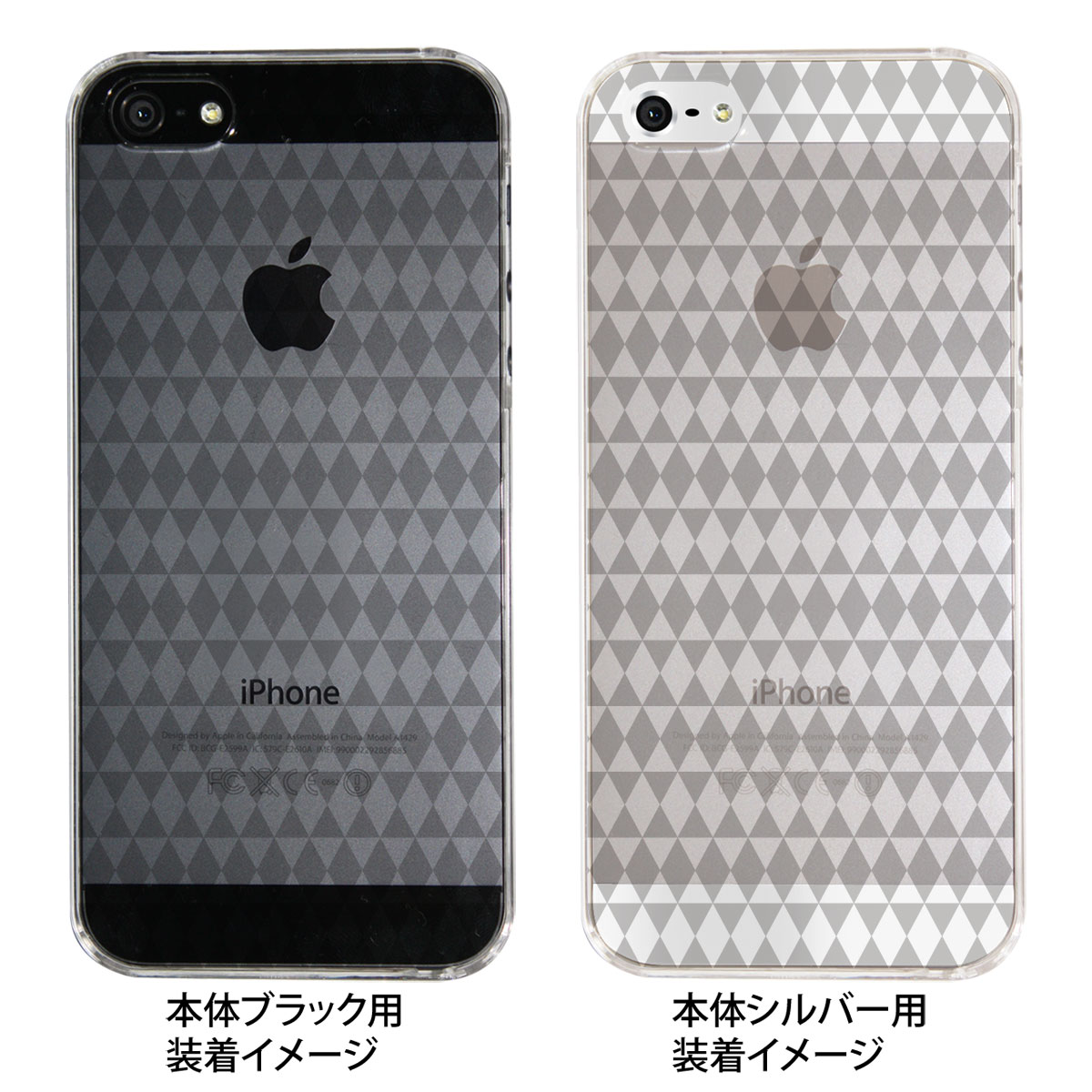 iPhone SE iPhone5s iPhone5 ケース スマホケース カバー クリア クリアケース ハードケース Clear Arts クリアーアーツ【チェック ボーダー ドット】【ダイヤモンド】 08-ip5-ca0084