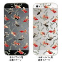 iPhone SE iPhone5s iPhone5 ケース スマホケース カバー クリア クリアケース ハードケース Clear Arts クリアーアーツ　08-ip5-ca0089