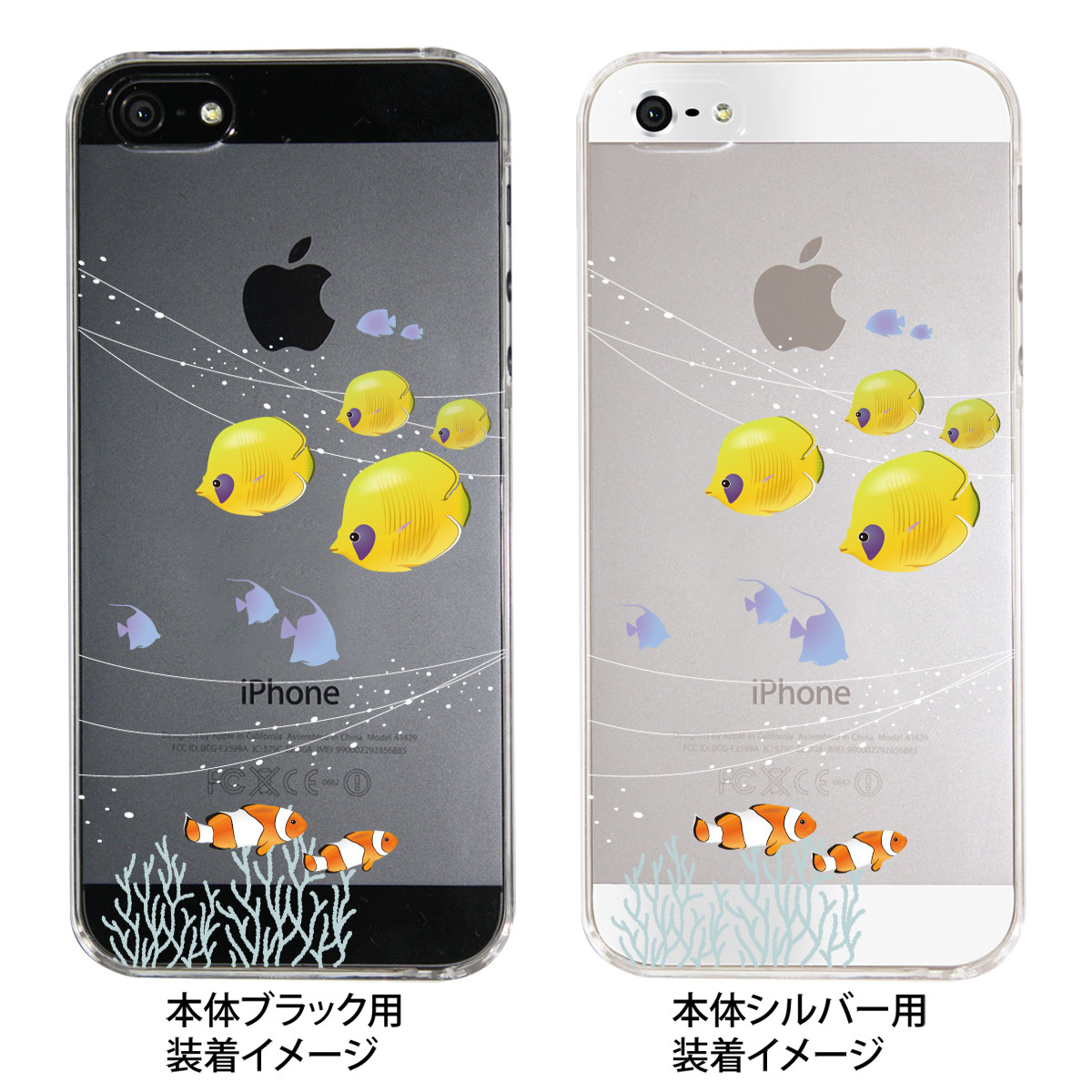 iPhone SE iPhone5s iPhone5 P[X X}zP[X Jo[ NA NAP[X n[hP[X Clear Arts NA[A[cyNA[A[czyMыz@08-ip5-ca0090