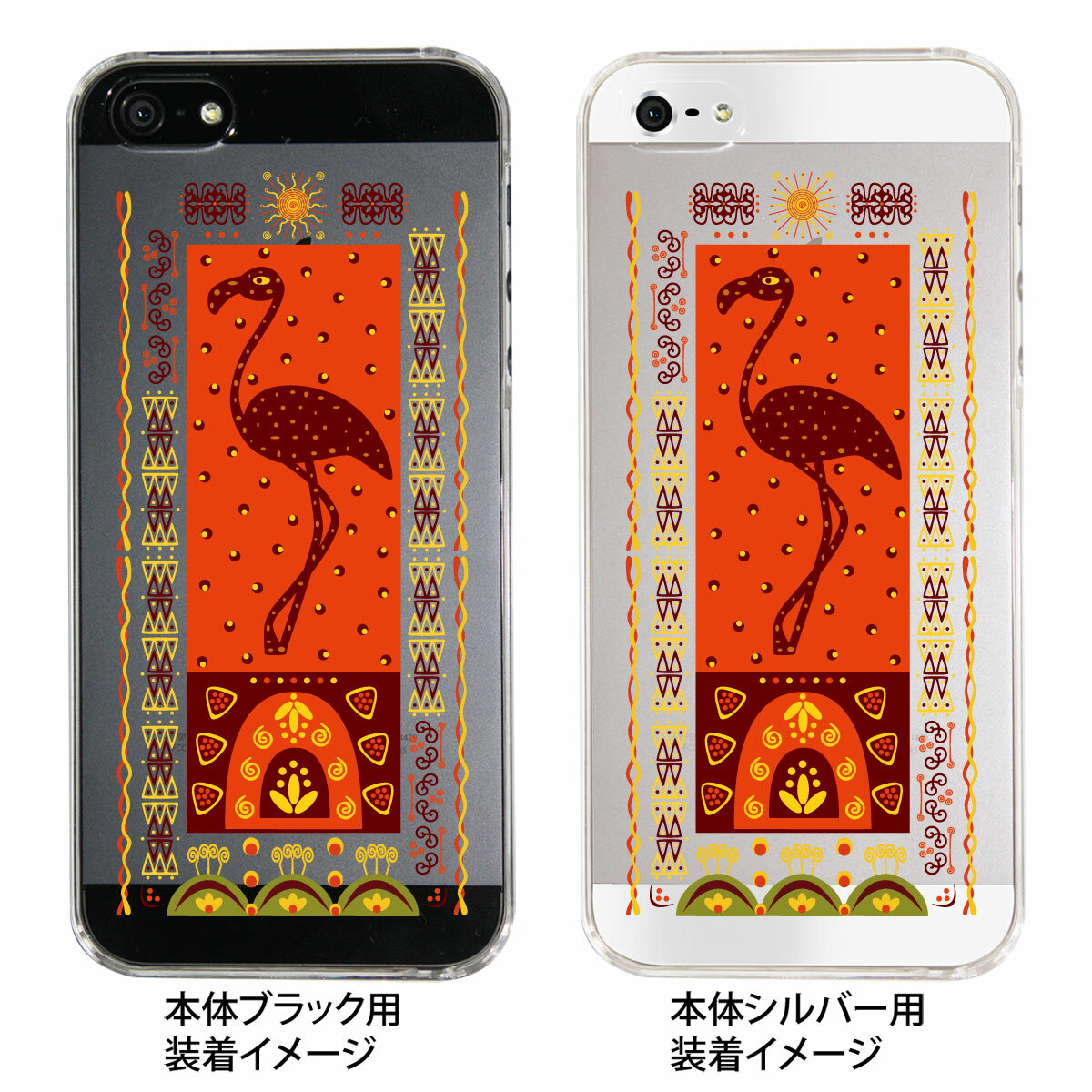 【iPhone5S】【iPhone5】【Clear Fashion】【iPhone5ケース】【カバー】【スマホケース】【クリアケース】【クリアーアーツ】【アフリカンヒーリング】　09-ip5-af0007
