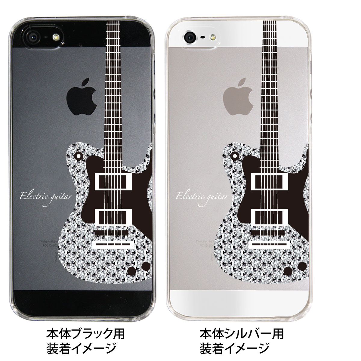 iPhone SE iPhone5s iPhone5 P[X X}zP[X Jo[ NA NAP[X n[hP[X Clear Arts NA[A[cyElectric guitarz@10-ip5-ca0042