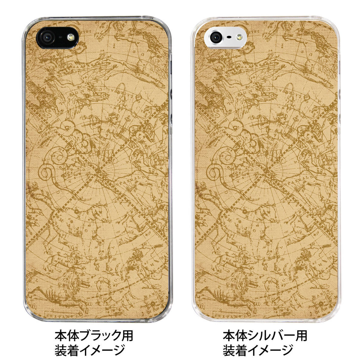 iPhone SE iPhone5s iPhone5 ケース スマホケース カバー クリア クリアケース ハードケース Clear Arts クリアーアーツ【星座】　ip5-06-ca0008