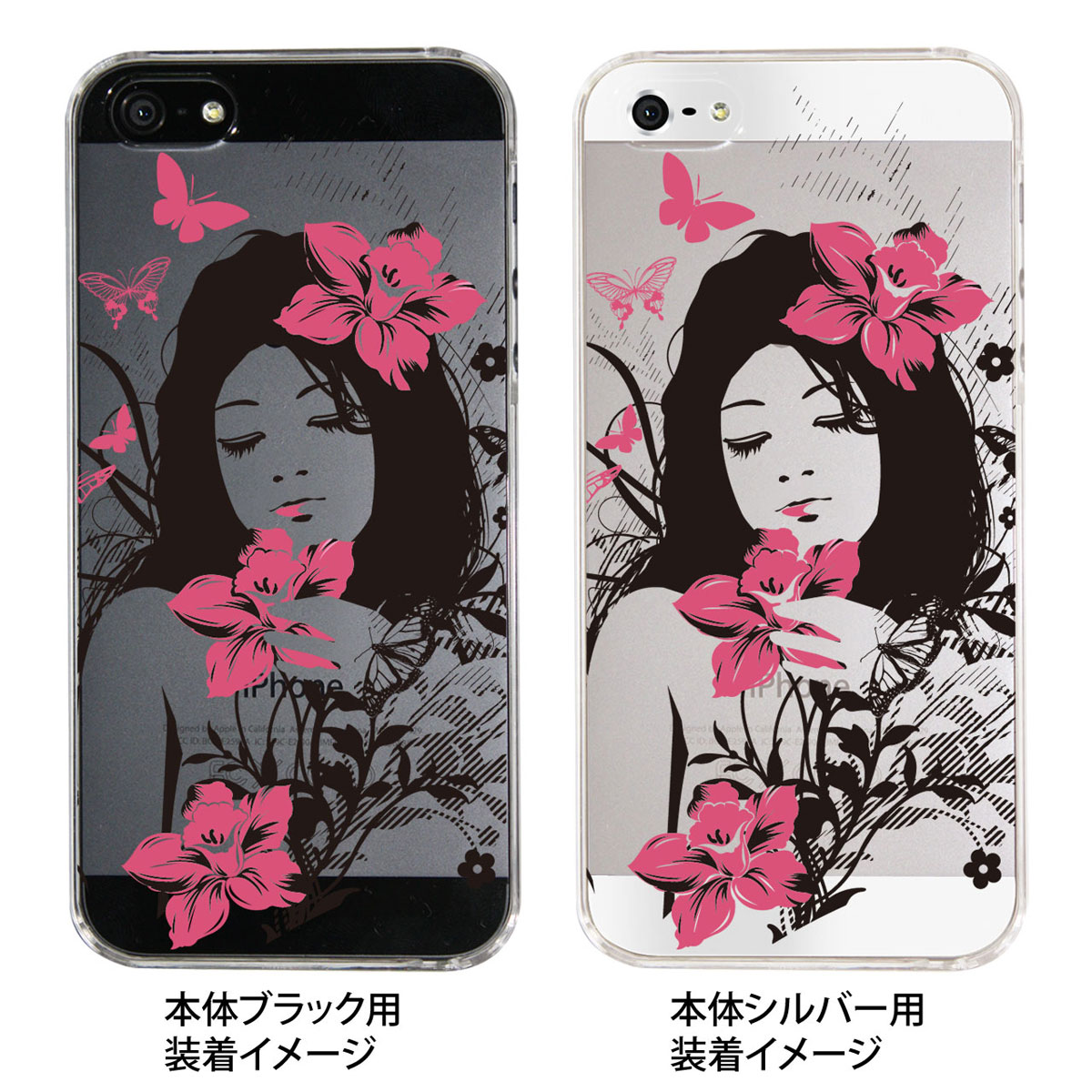 iPhone SE iPhone5s iPhone5 ケース スマホケース カバー クリア クリアケース ハ...