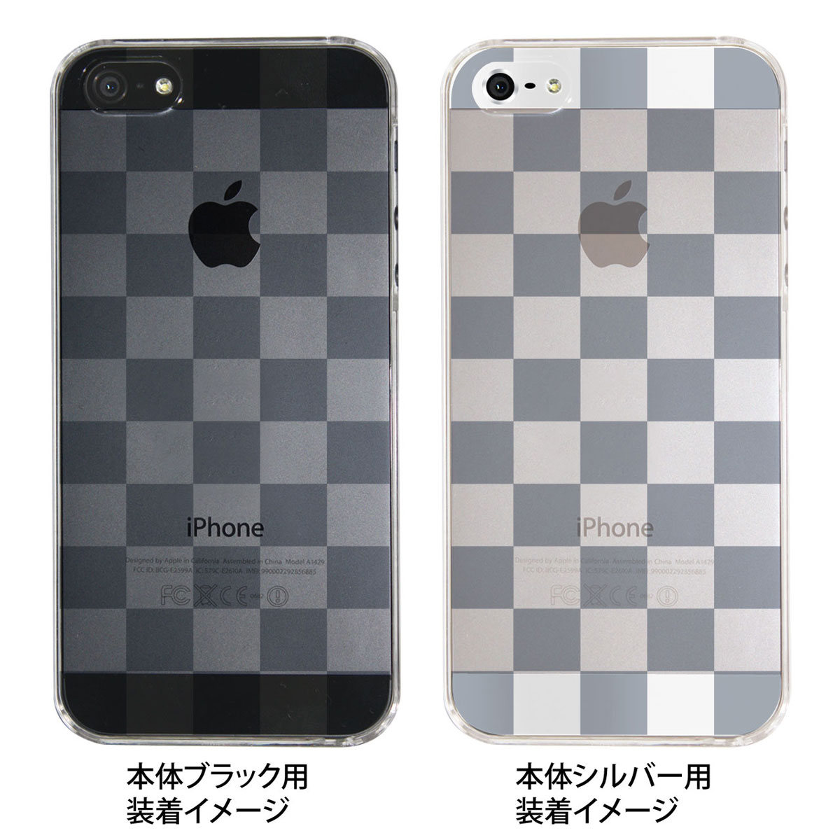 iPhone SE iPhone5s iPhone5 ケース スマホケース カバー クリア クリアケース ハードケース Clear Arts クリアーアーツ【ボックス】　ip5-06-ca0021a