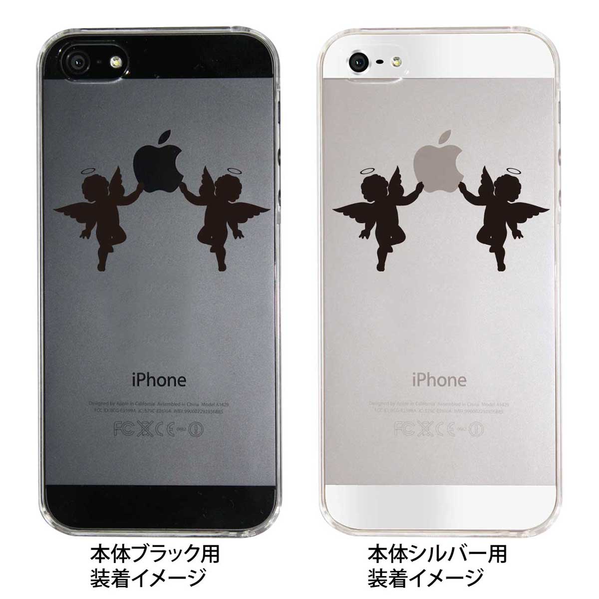 iPhone SE iPhone5s iPhone5 ケース スマホケース カバー クリア クリアケース ハードケース Clear Arts クリアーアーツ【天使】　ip5-08-ca0021