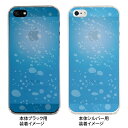 iPhone SE iPhone5s iPhone5 ケース スマホケース カバー クリア クリアケース ハードケース Clear Arts クリアーアーツ【Water dropsブルー】 ip5-08-ca0047c