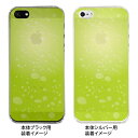 iPhone SE iPhone5s iPhone5 ケース スマホケース カバー クリア クリアケース ハードケース Clear Arts クリアーアーツ【Water dropsグリーン】　ip5-08-ca0047e