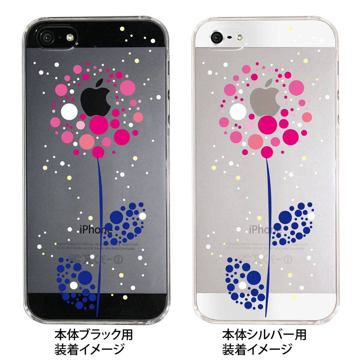 iPhone SE iPhone5s iPhone5 P[X X}zP[X Jo[ NA NAP[X n[hP[X Clear Arts NA[A[cy{{t[z@ip5-09-bon0001