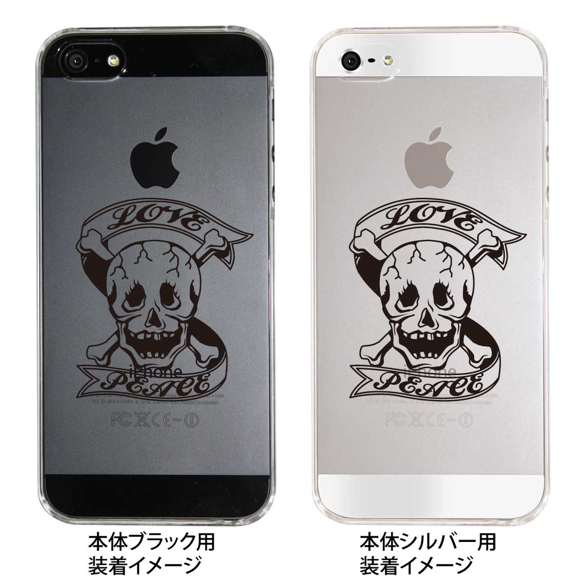 iPhone SE iPhone5s iPhone5 P[X X}zP[X Jo[ NA NAP[X n[hP[X Clear Arts NA[A[cyXJLOVEz@ip5-10-ca0024