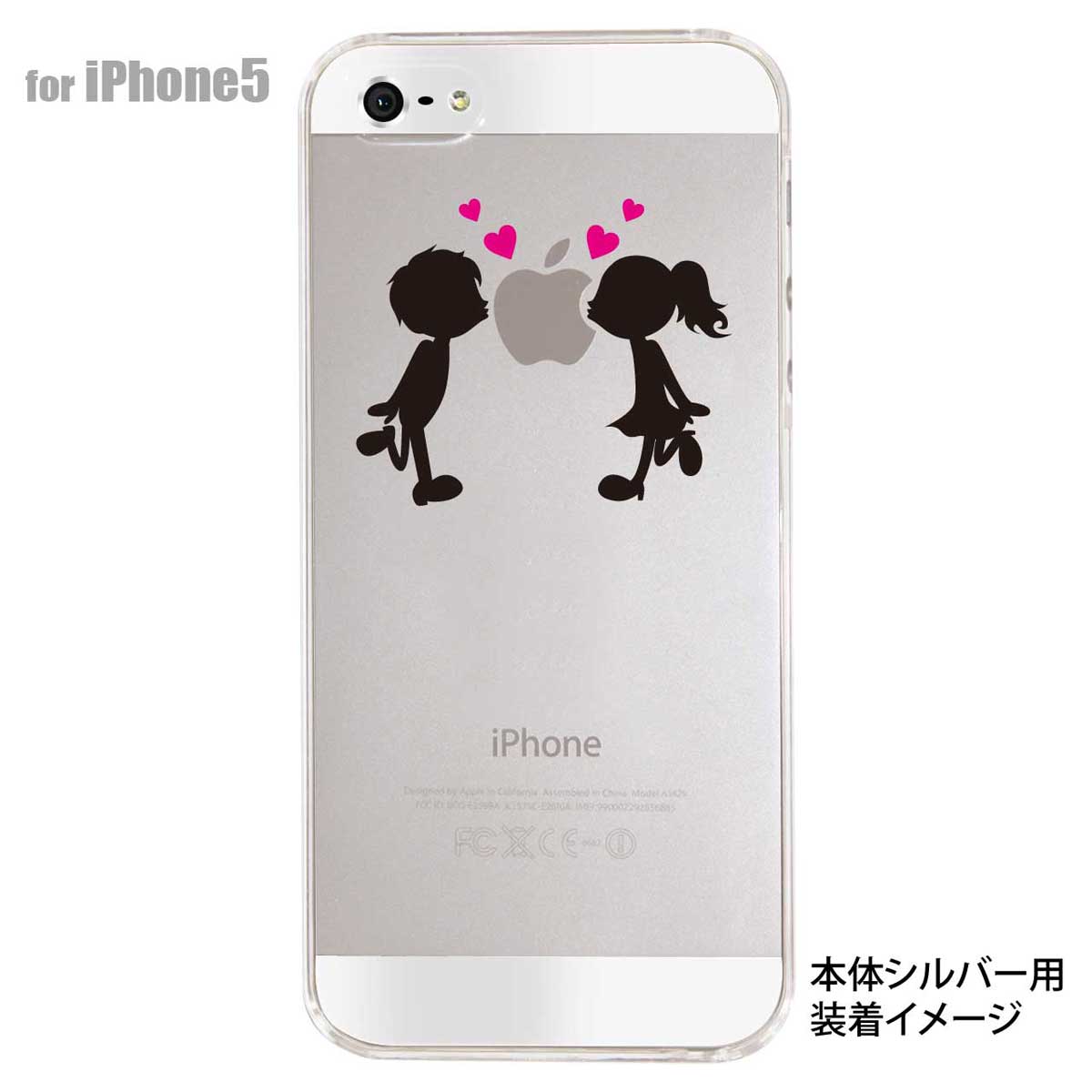 iPhone SE iPhone5s iPhone5 ケース スマホケース カバー クリア クリアケース ハ...