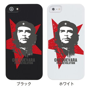 【iPhone5S】【iPhone5】【チェゲバラ】【iPhone5ケース】【iphone5s ケース】【カバー】【スマホケース】【ハードケース】【着せ替え】【イラスト】【ゲバラ】　ip5-CH101