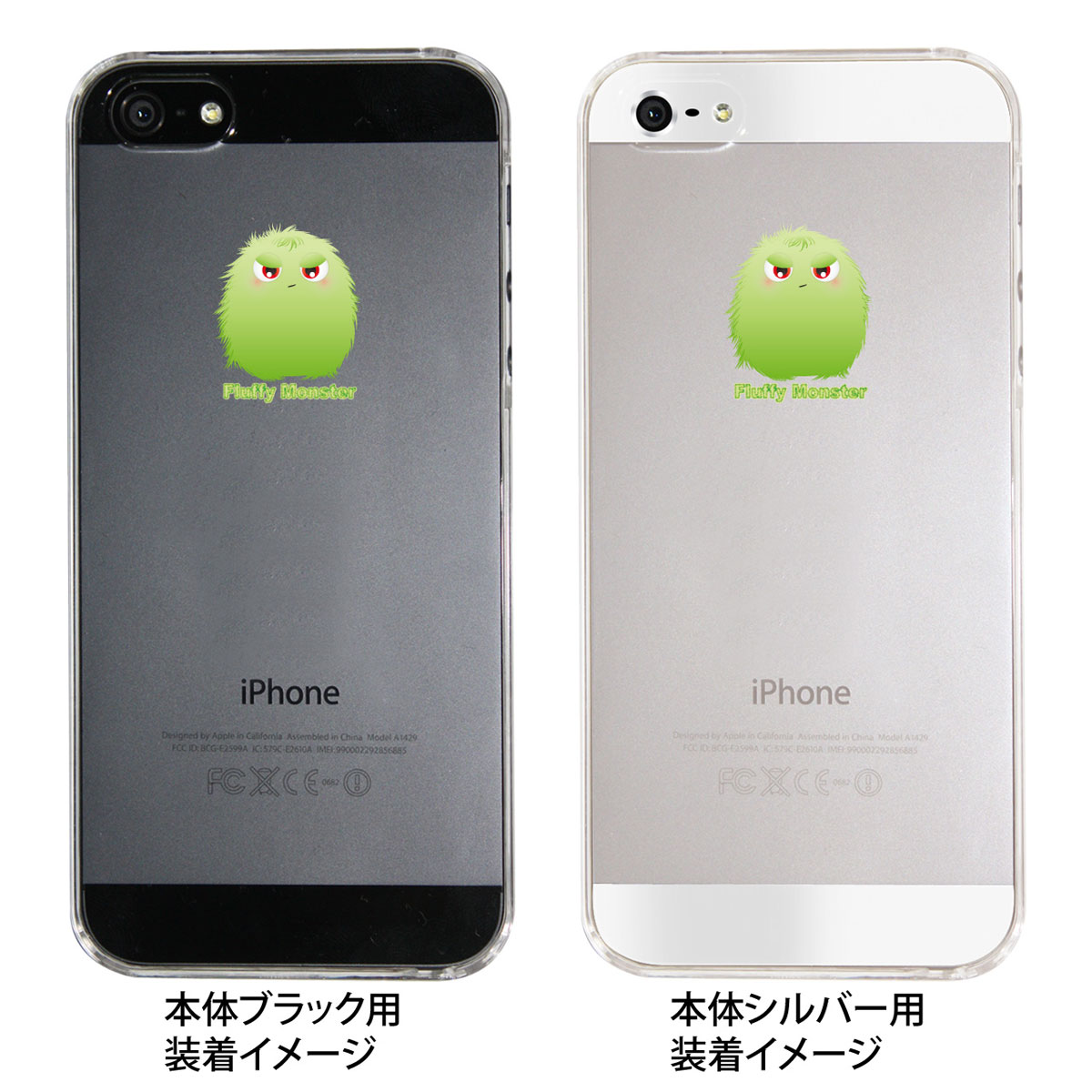 【iPhone5S】【iPhone5】【Fluffy Monster】