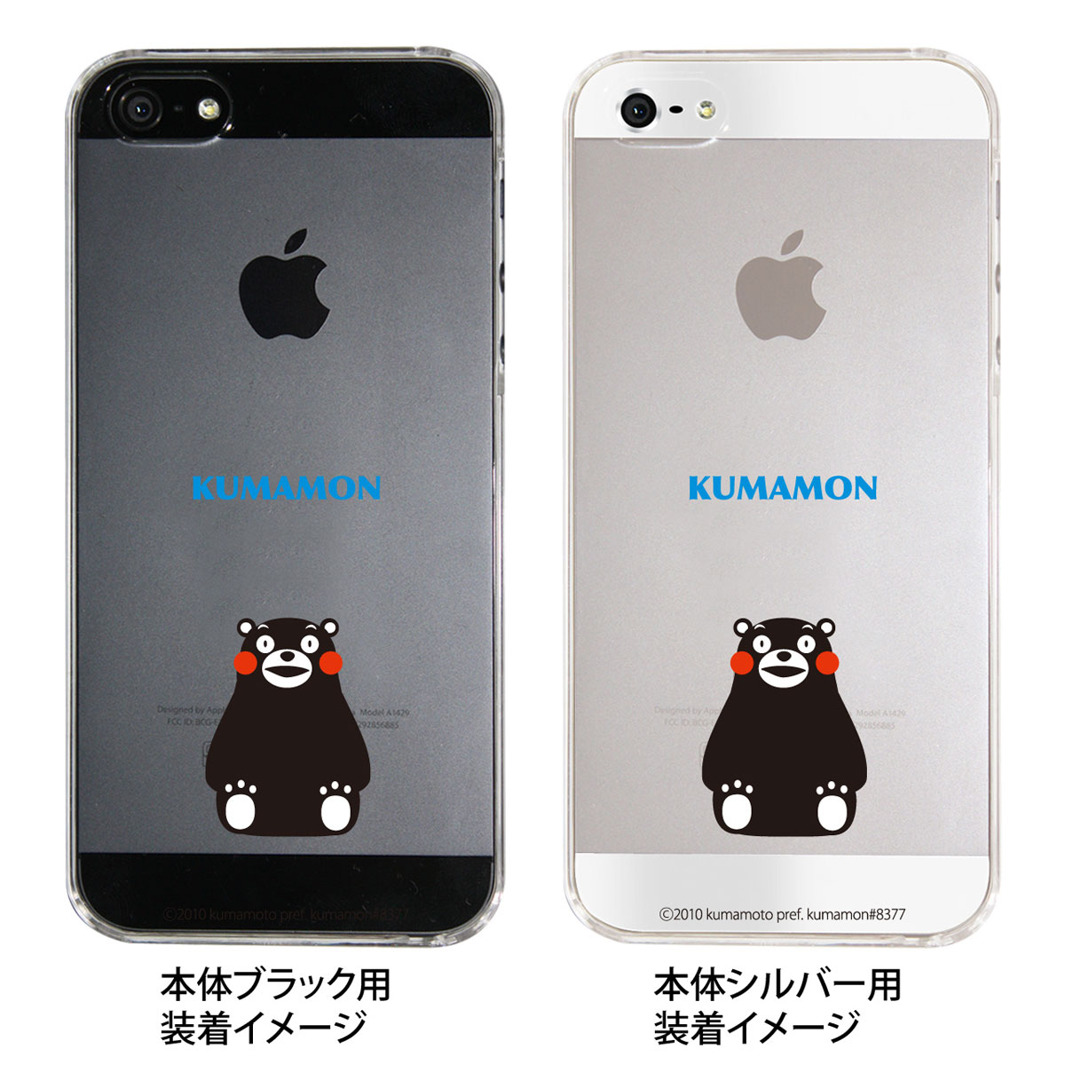 iPhone5ケースNo.28