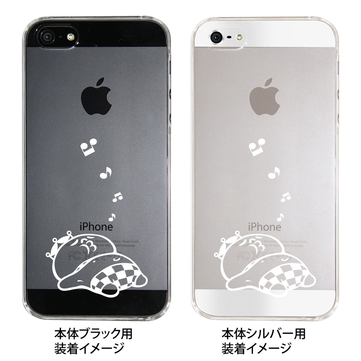 iPhone5ケースNo.25