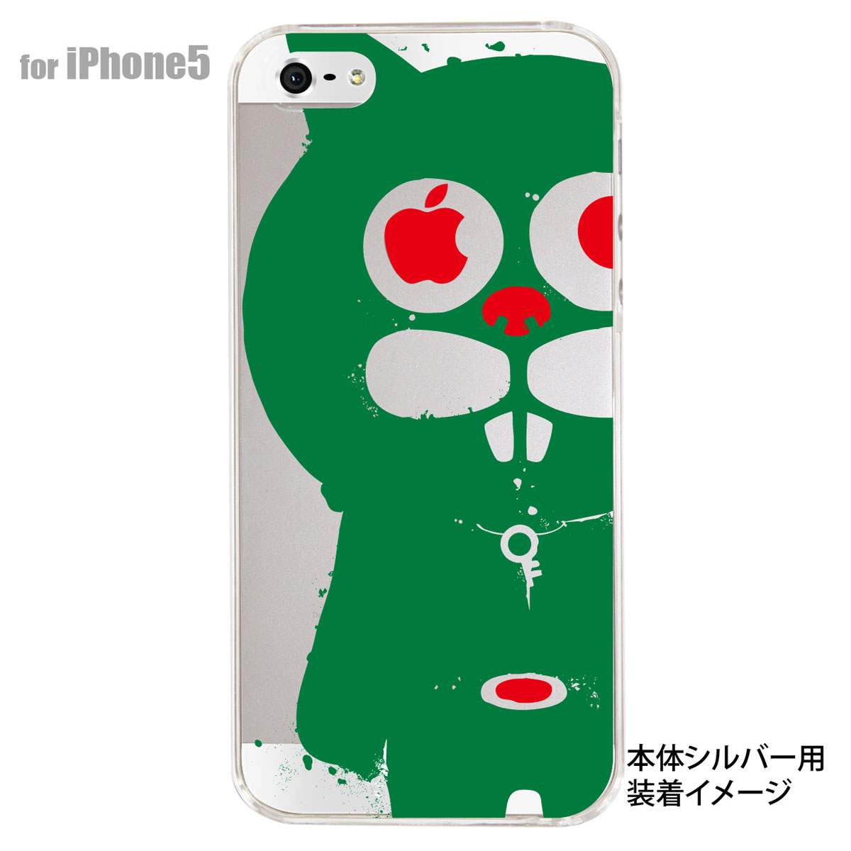 【iPhone5S】【iPhone5】【iPhone5ケース】【カバー】【スマホケース】【クリアケ...