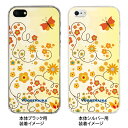 【iPhone5S】【iPhone5】【Vuodenaika】【iPhone5ケース】【カバー】【スマホケース】【クリアケース】【フラワー】 ip5-21-ne0001