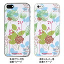 【iPhone5S】【iPhone5】【Vuodenaika】【iPhone5ケース】【カバー】【スマホケース】【クリアケース】【フラワー】 ip5-21-ne0003